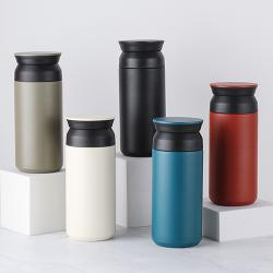 Travel Tumbler