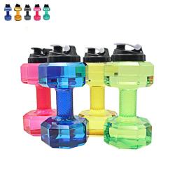 Dumbbell Sport Bottle